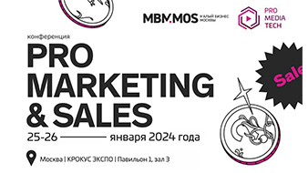 Conference PRO Marketing&Sales.