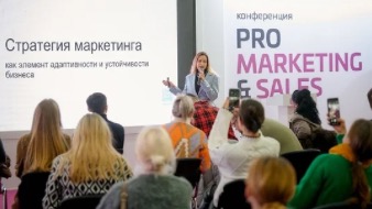 ProMediaTech business program has been posted