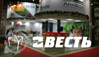 Vest Group is another ProMediaTech Participant