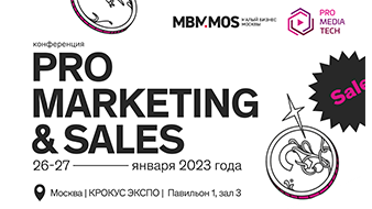 PRO Marketing & Sales conference will be held within the frames of ProMediaTech festival 